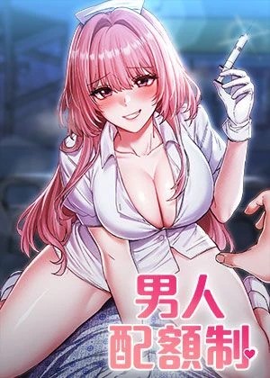 羞羞漫羞羞漫画网页热门日漫推荐